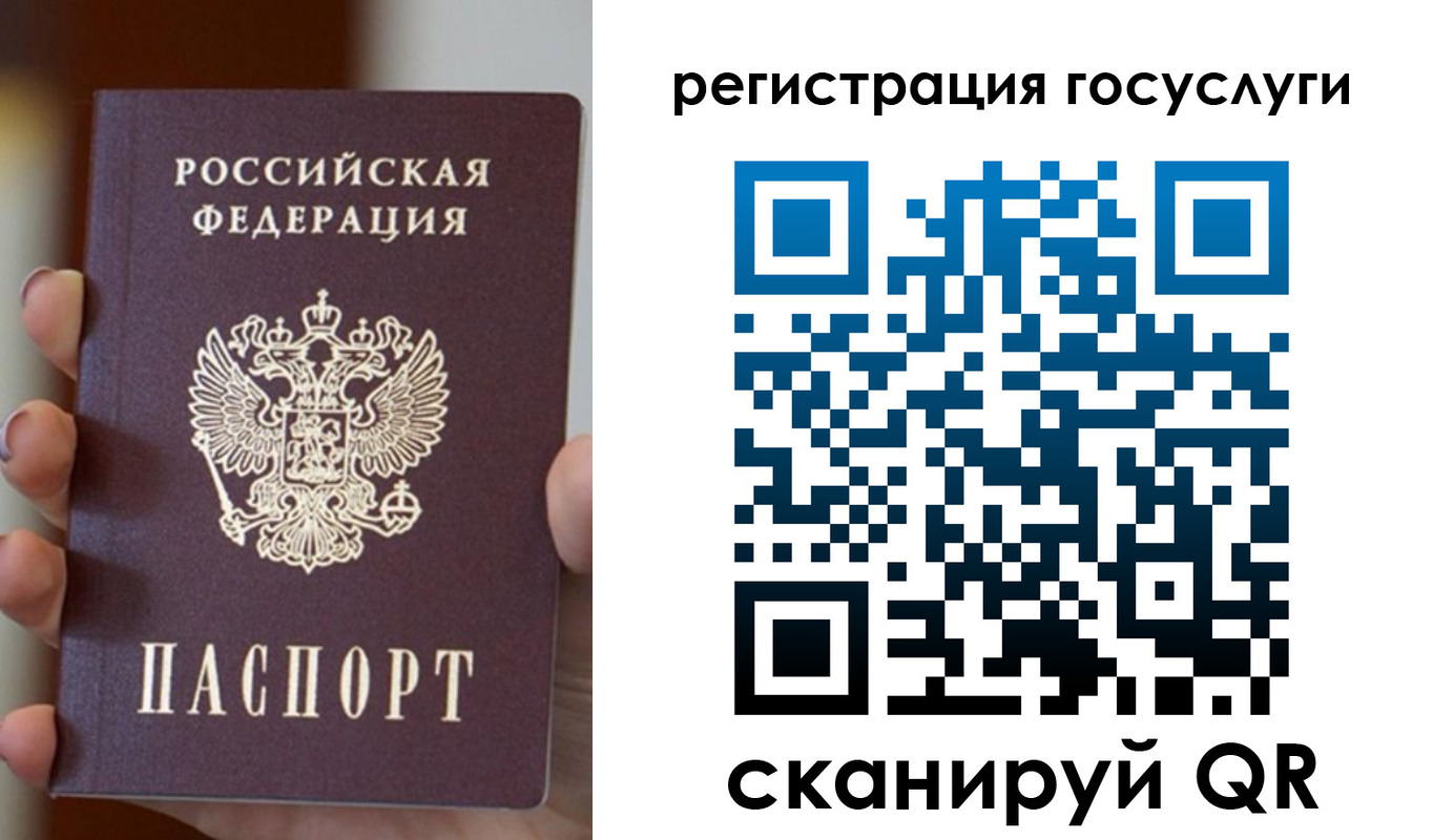 прописка для кредита в Берёзовском