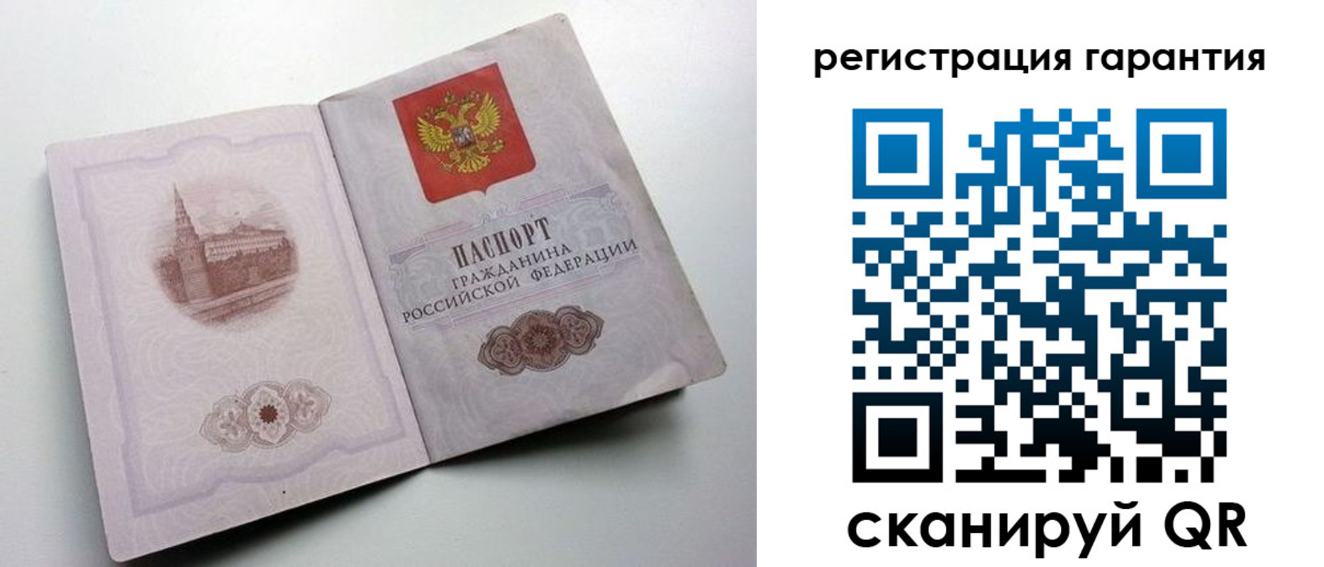 временная регистрация адрес в Берёзовском