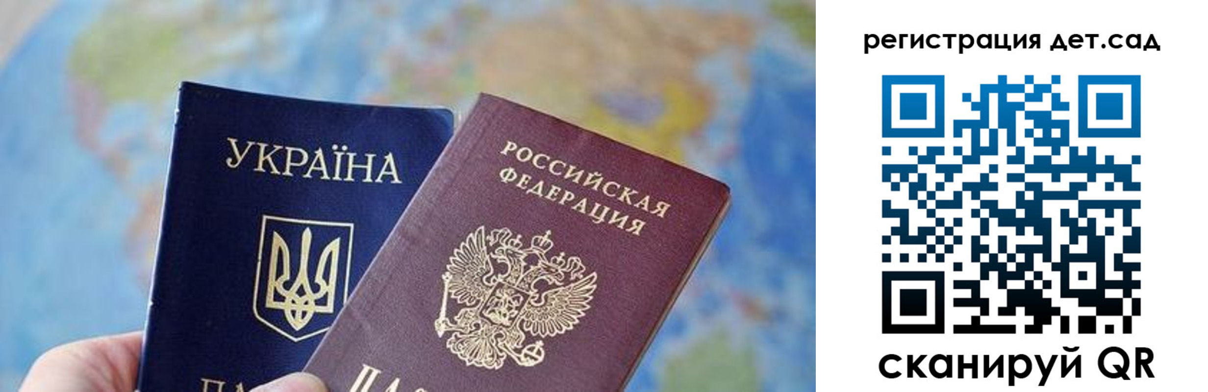 прописка для кредита в Берёзовском