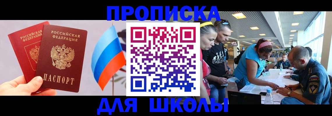 регистрация в Берёзовском