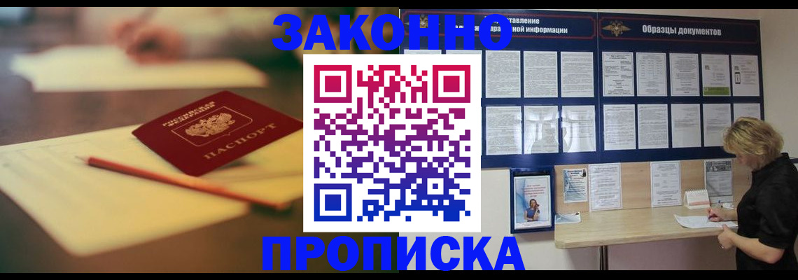 регистрация для школы в Берёзовском